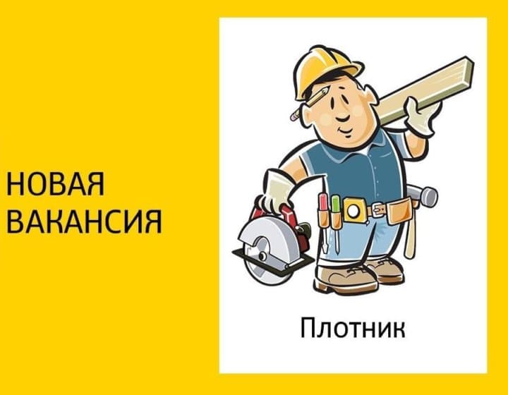 Фото условий